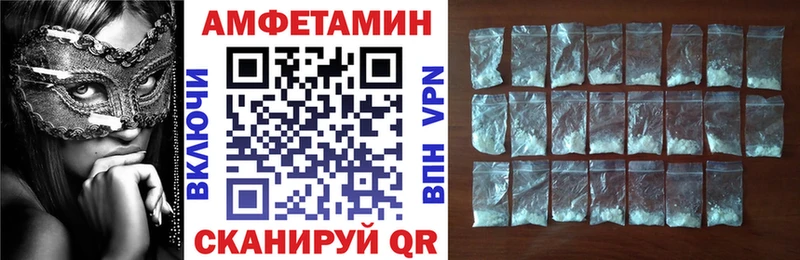 где купить   Снежинск  АМФ Розовый 