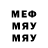 МДМА VHQ Not Way