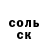 Амфетамин Розовый Lyudmila Gorbacheva