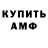 Амфетамин Premium Daddlus