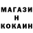 КОКАИН Fish Scale Hanen Hammami