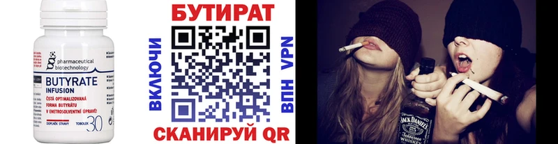 закладки  Снежинск  blacksprut как зайти  Бутират 1.4BDO 