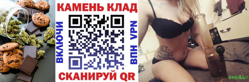 где можно купить   Снежинск  OMG   Cannafood конопля 