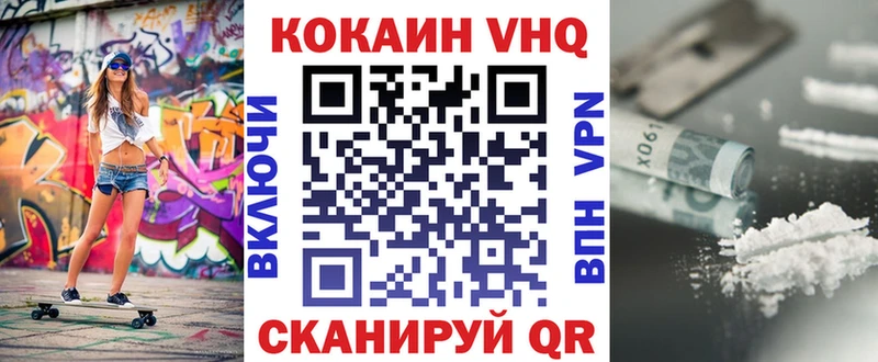наркота  blacksprut сайт  Cocaine 98%  Снежинск 