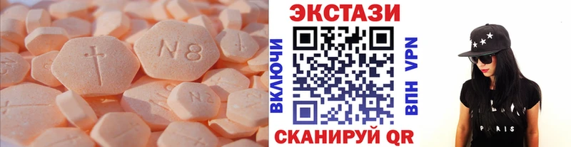 блэк спрут сайт Снежинск Ecstasy диски сколько стоит