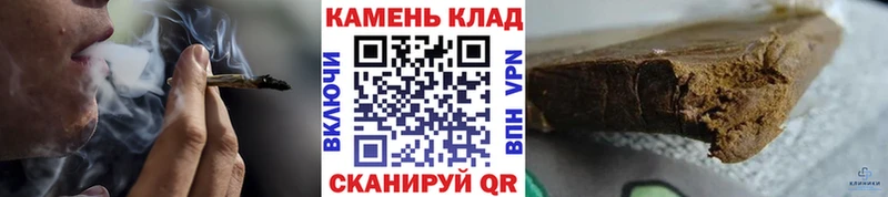 купить наркотики сайты  Снежинск  Гашиш hashish 