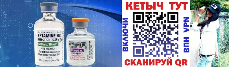 hydra зеркало Снежинск КЕТАМИН ketamine