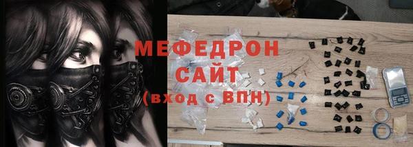 амфетамин Вязники
