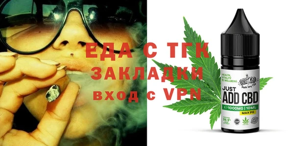 амфетамин Вязники