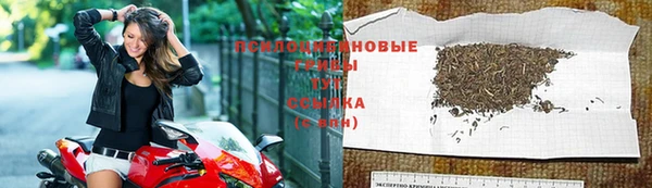 амфетамин Вязники