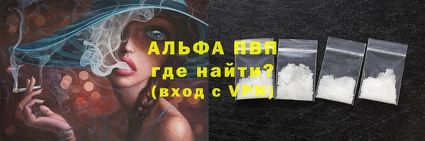 герыч Вяземский