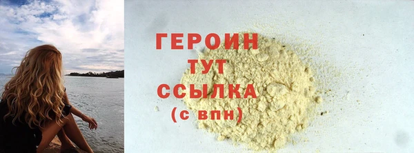 герыч Вяземский