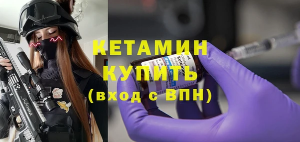 амфетамин Вязники