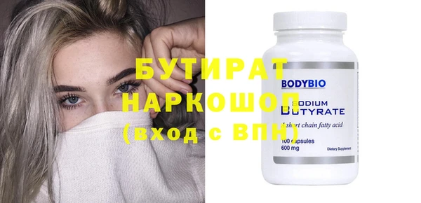 герыч Вяземский