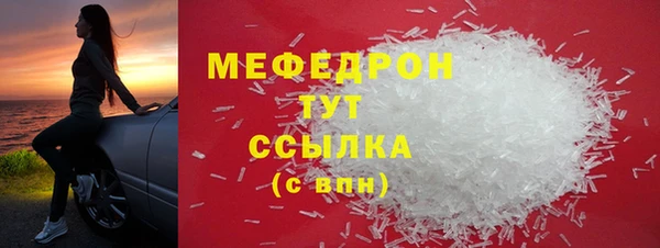 Альфа ПВП Володарск