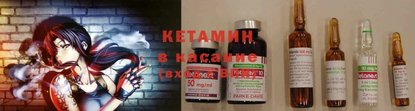 амфетамин Вязники