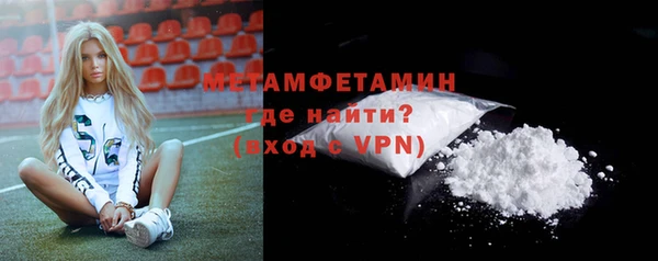 хмурый Вязьма