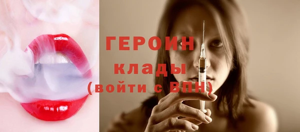 амфетамин Вязники