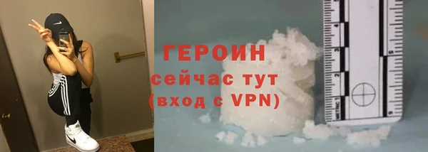 кокаин перу Волоколамск