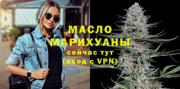 амфетамин Вязники
