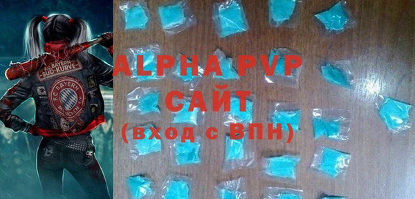 герыч Вяземский