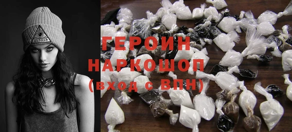 амфетамин Вязники