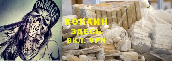 герыч Вяземский