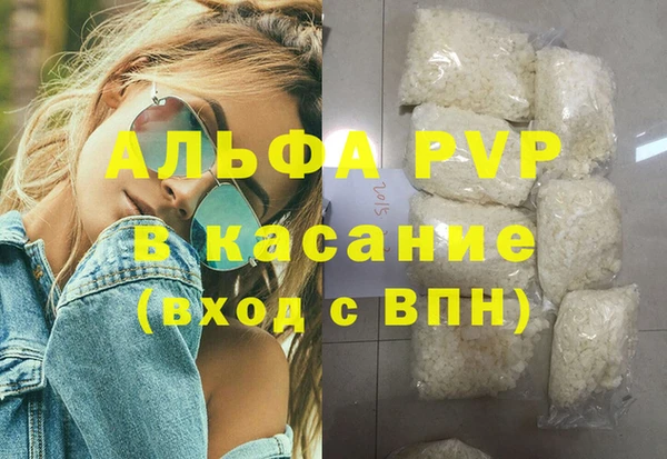 герыч Вяземский