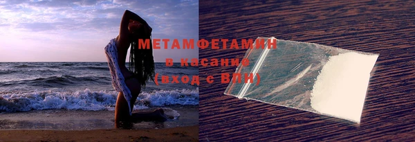 герыч Вяземский