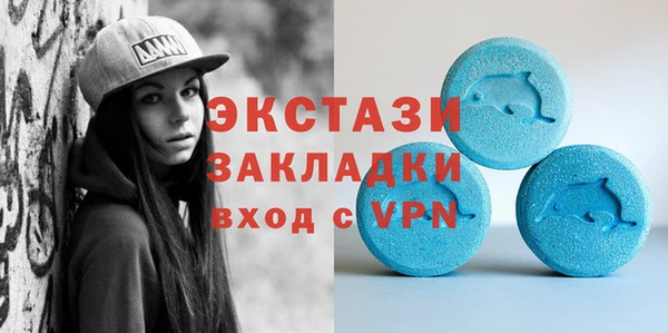 амфетамин Вязники