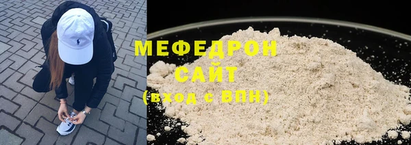 амфетамин Вязники