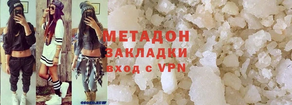 амфетамин Вязники