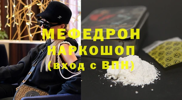 амфетамин Вязники
