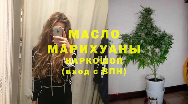 амфетамин Вязники