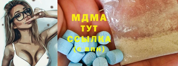 герыч Вяземский