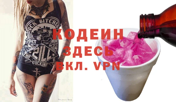 амфетамин Вязники