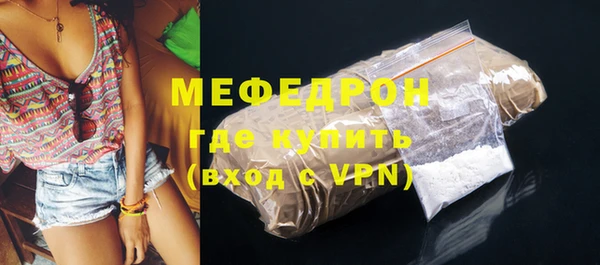 амфетамин Вязники