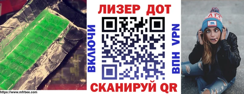 ОМГ ОМГ маркетплейс  Снежинск  ЛСД экстази кислота  цена  