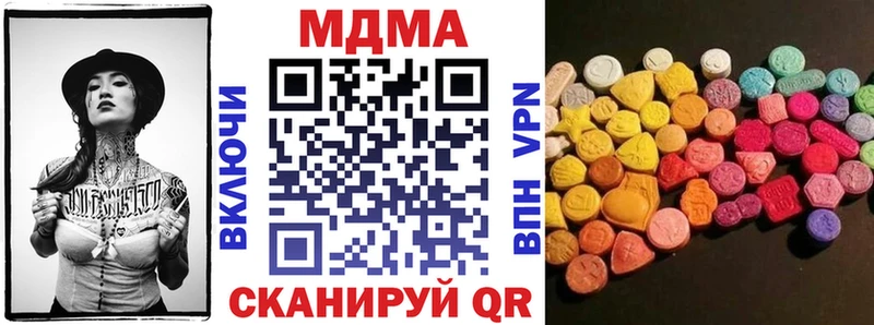 ОМГ ОМГ наркота Снежинск МДМА Molly