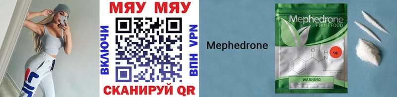 Мефедрон 4 MMC  где купить   Снежинск 