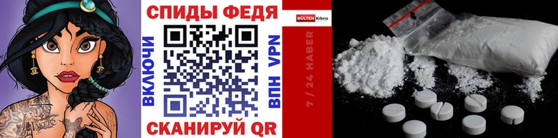Метамфетамин пудра  купить  сайты  Снежинск 
