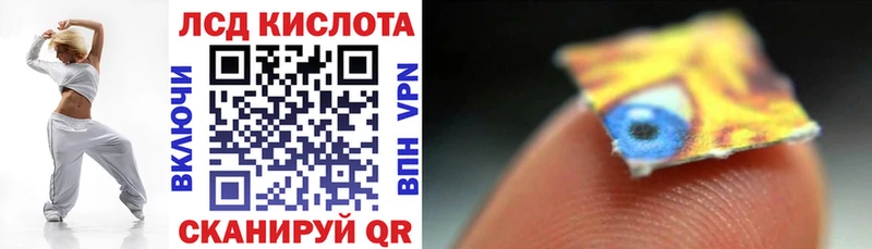 Марки 25I-NBOMe 1,8мг  где можно купить наркотик  Снежинск 