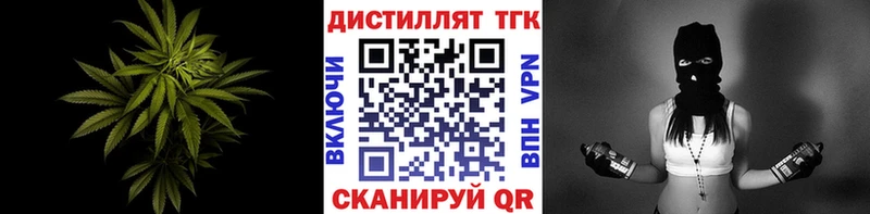 где продают   Снежинск  Дистиллят ТГК жижа 